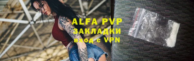 Alfa_PVP Соль  MEGA маркетплейс  Златоуст  дарнет шоп 