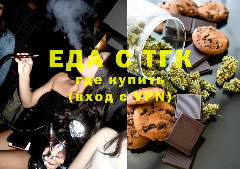 гидра маркетплейс  Златоуст  Canna-Cookies марихуана 